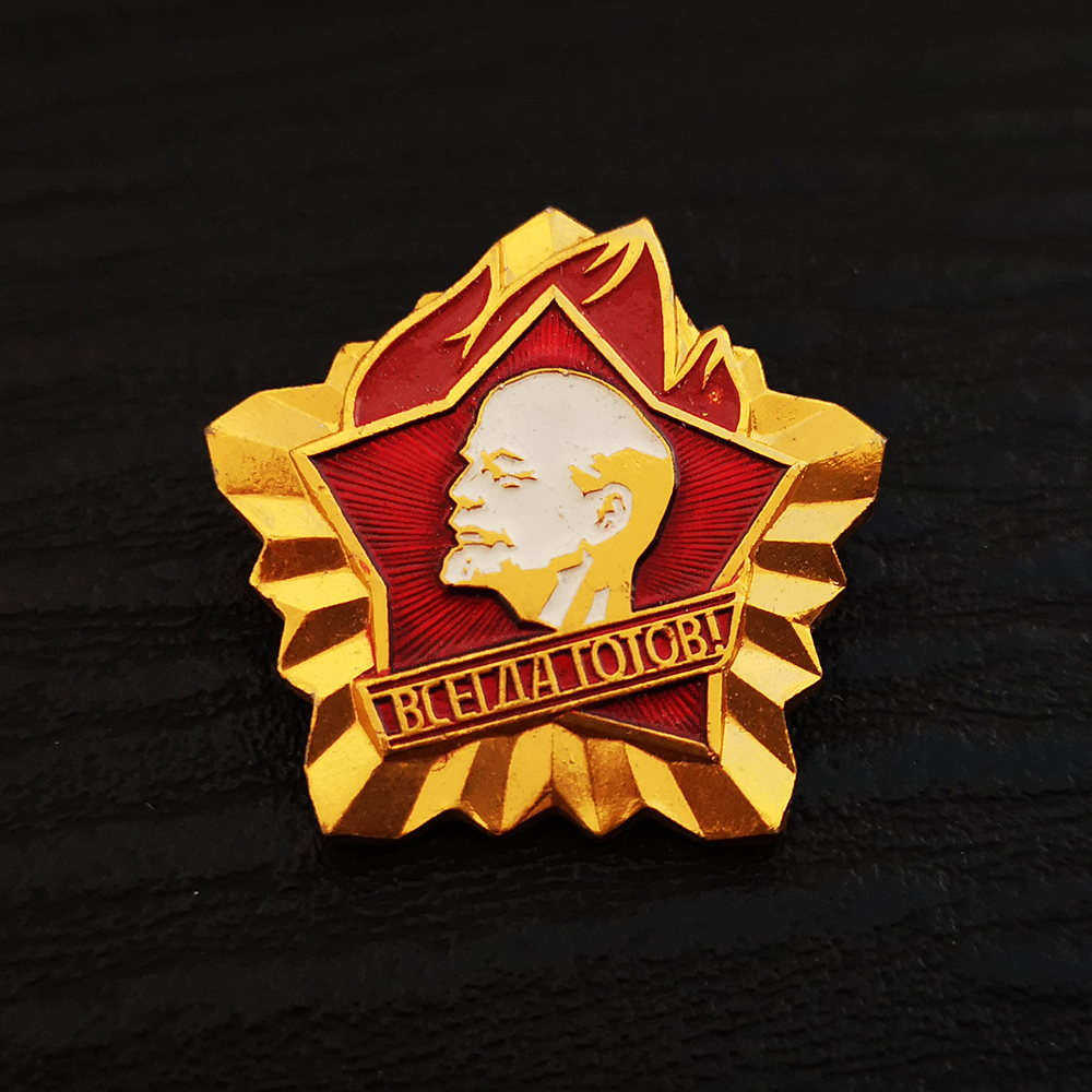 Vintage Collectible Classics - Russia USSR Badge Lapel Pins Vintage