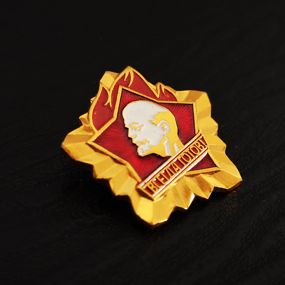 Russia USSR Badge Lapel Pins V – Vintage Collectible Classics Bewertung und Preis