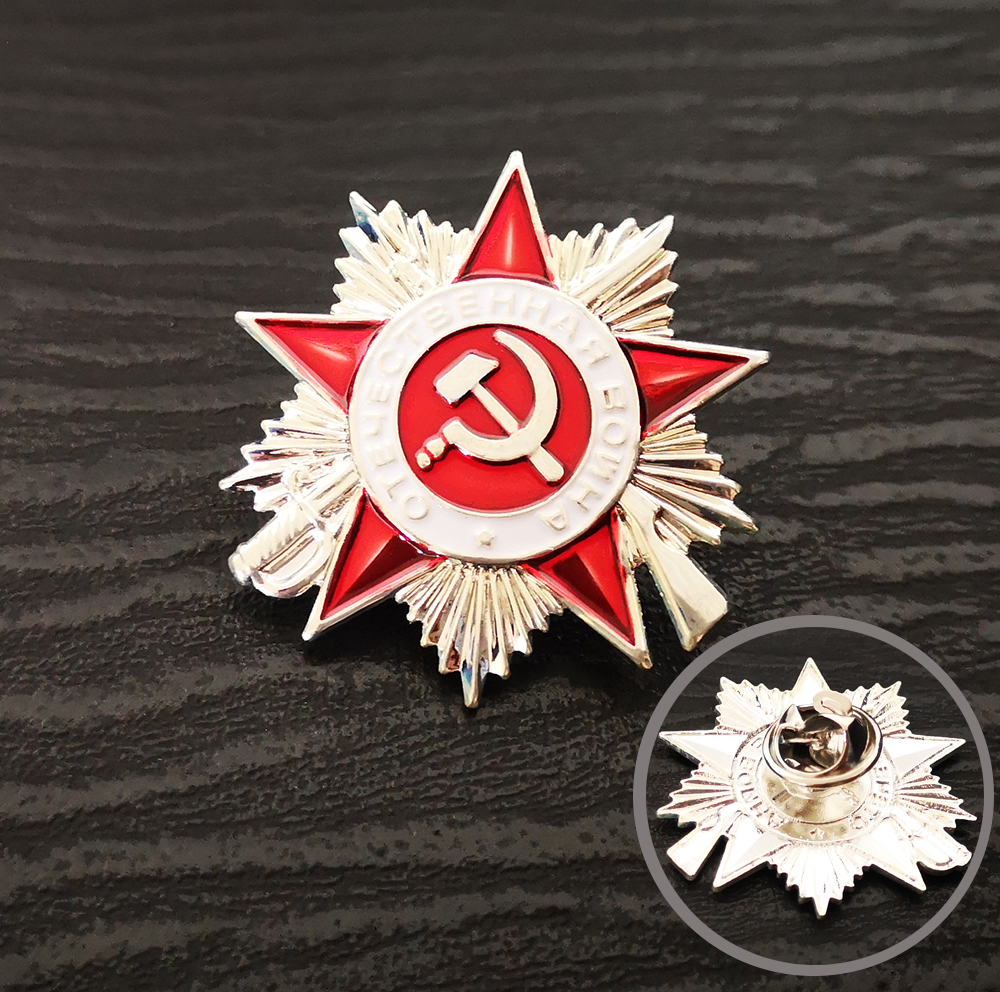 Russia USSR Badge Lapel Pins V – Vintage Collectible Classics Bewertung und Preis